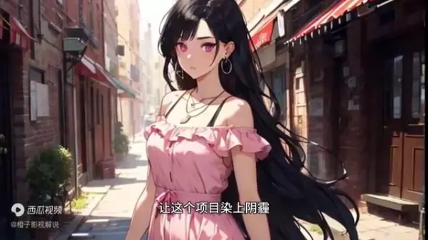 家严的意思解释是什么(4)
