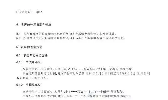 姓傲的一般是哪里人(2)