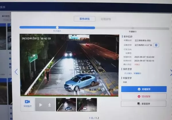 苏州高速公路项目运作程序分析研究论文答辩(1)