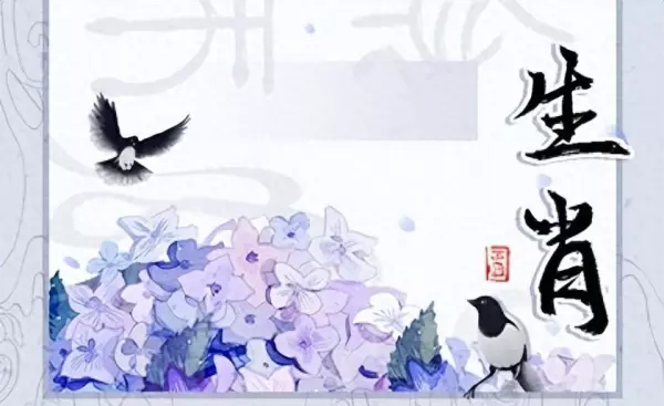 70年6月15日今天的运势及运程是什么(1)