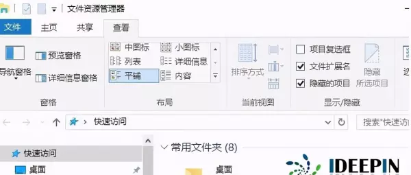 cad2014应用程序无法正常启动(2)