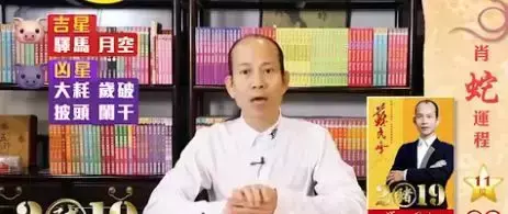 属虎个人运势2021运势详解大全(14)