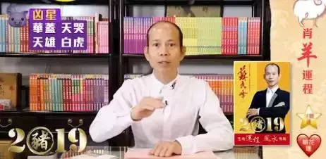 属虎个人运势2021运势详解大全(18)