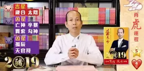 属虎个人运势2021运势详解大全(8)