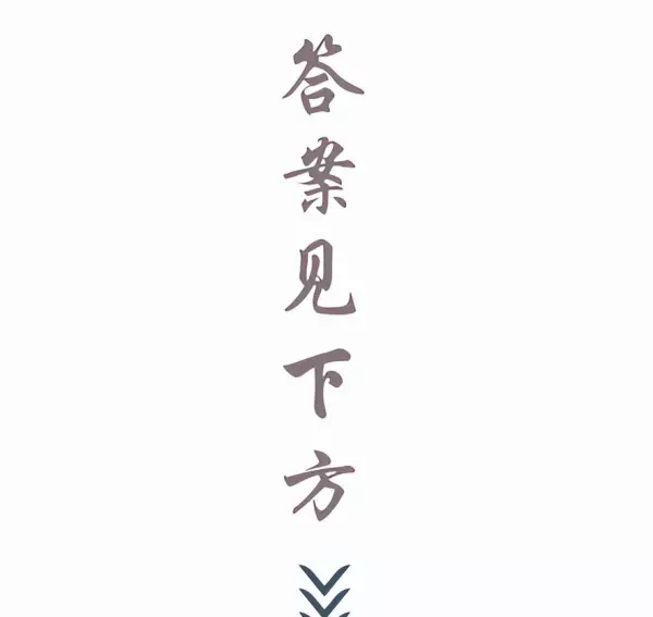 塔罗占卜你的守护灵想告诉我什么意思(3)