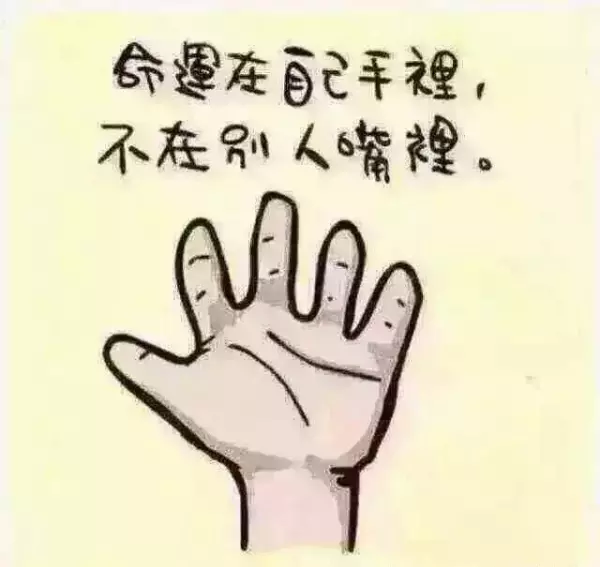 算命的人真的能算出来人的寿命吗(2)