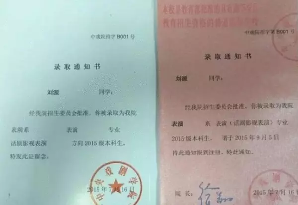 易烊千玺的真实姓名叫什么(2)