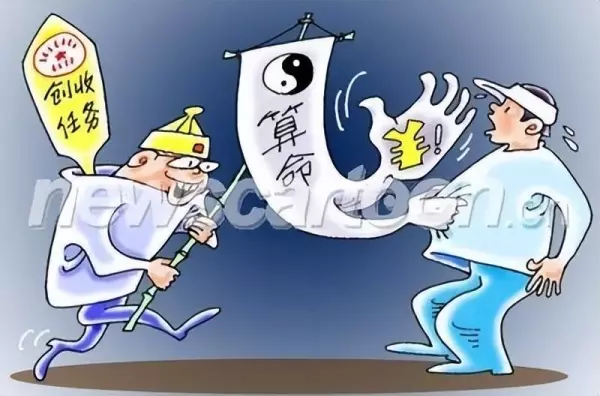 古算命先生以命中缺水常用什么字(1)