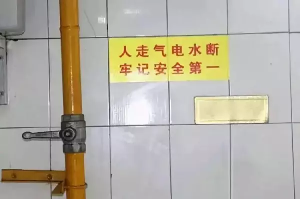 厨房八字标语怎么写(11)