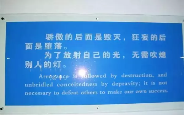 厨房八字标语怎么写(9)