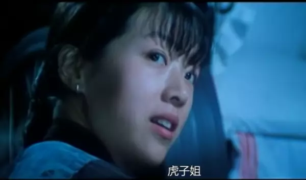 骆驼祥子中所有女性人物形象(5)