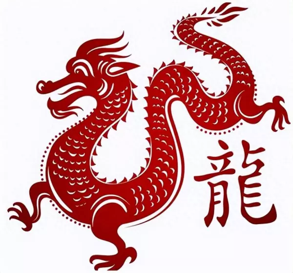 属龙女2023年各月运势如何看婚姻状况(1)