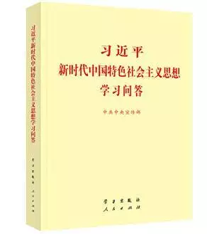 作为一名大学生如何理解人类命运共同体(1)