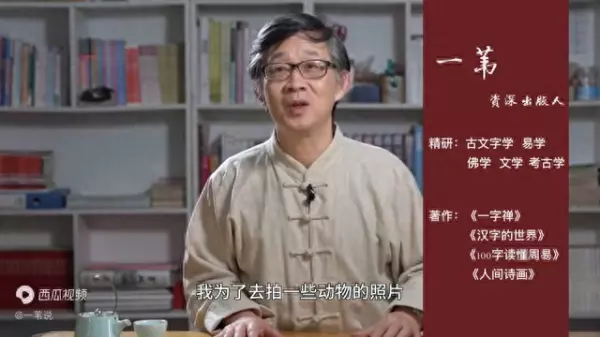 唼字是什么意思(1)