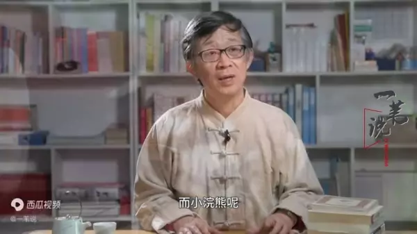 唼字是什么意思(5)