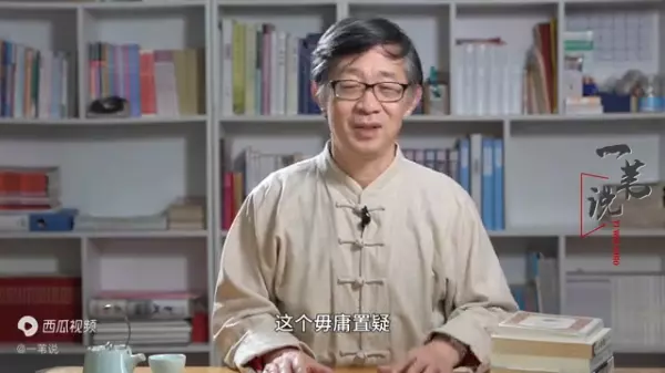 唼字是什么意思(6)