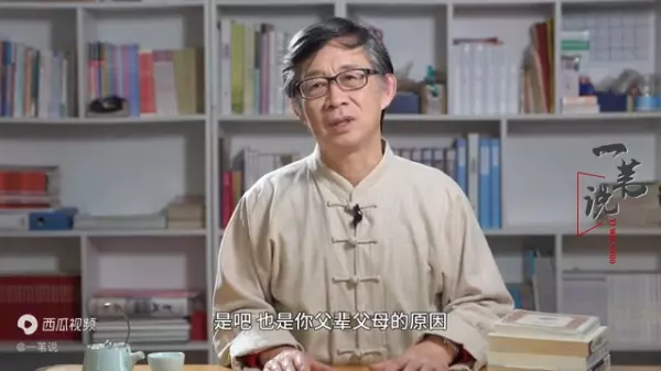 唼字是什么意思(7)