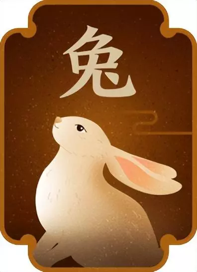 牛年出生的人2014年运势预测(4)