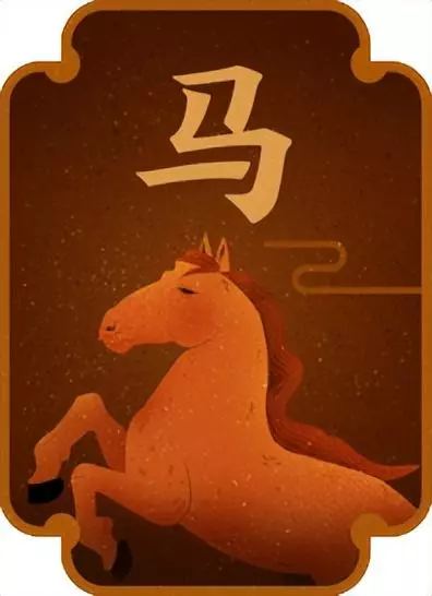 牛年出生的人2014年运势预测(7)