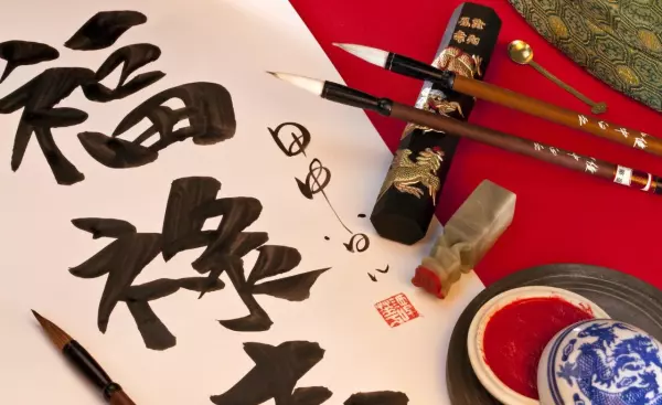 生辰八字测男女怎么算(1)