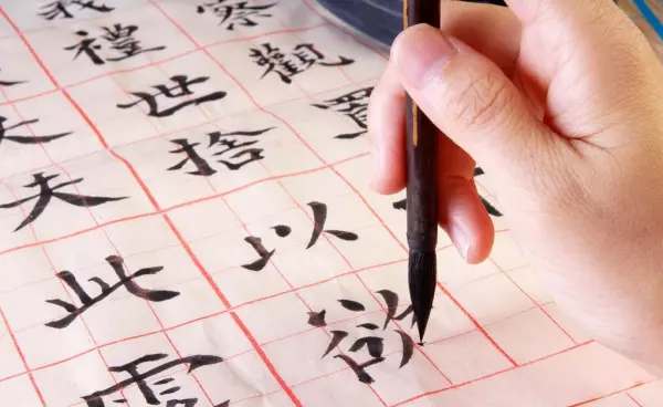 生辰八字测男女怎么算(2)