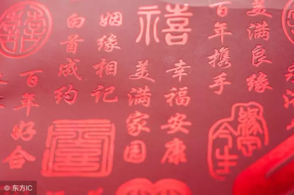 生辰八字测男女怎么算(3)
