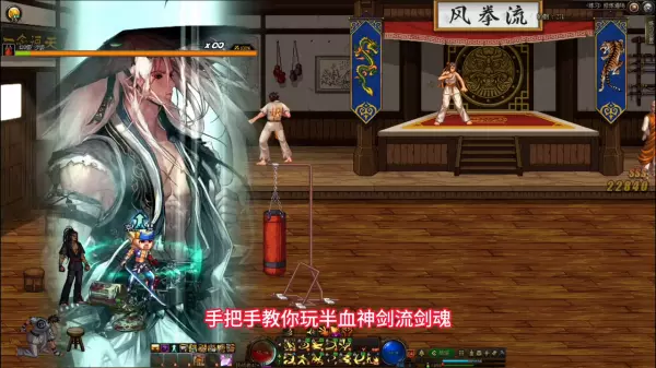 dnf命运的抉择2.0剑魂流心(1)