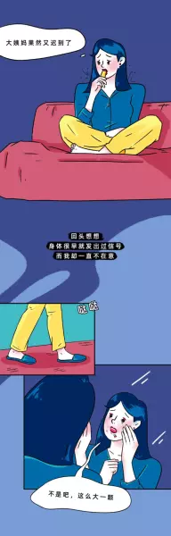 2020年农历八月初八出生的男孩好不好?(27)