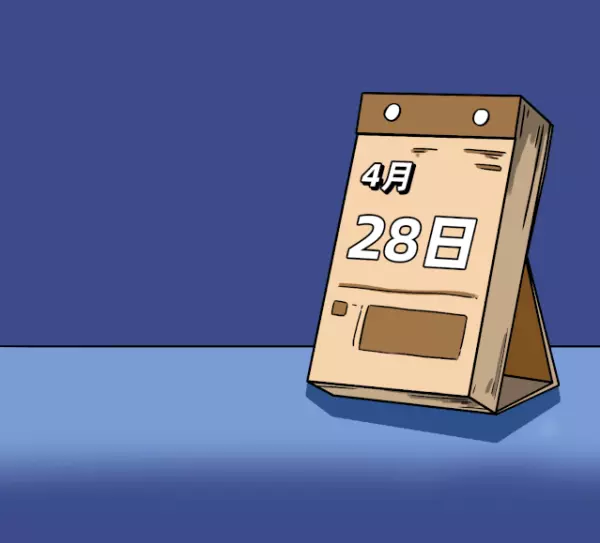 2020年农历八月初八出生的男孩好不好?(29)
