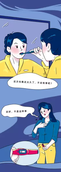 2020年农历八月初八出生的男孩好不好?(30)