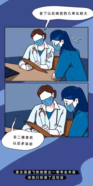 2020年农历八月初八出生的男孩好不好?(35)