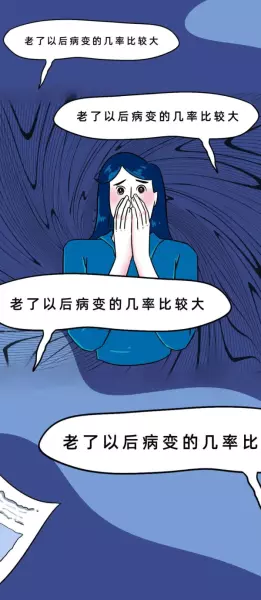 2020年农历八月初八出生的男孩好不好?(36)