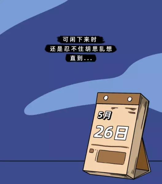 2020年农历八月初八出生的男孩好不好?(54)