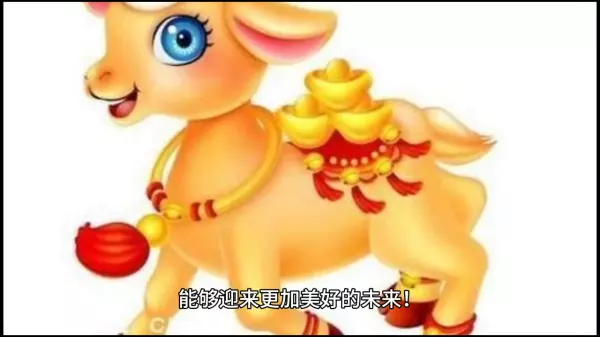1979年属羊人在2021年9月27号运(2)