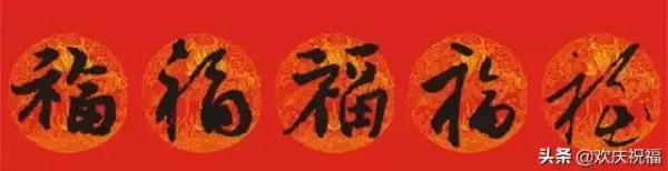 2020年六月初九出生的女孩命运怎么样(11)