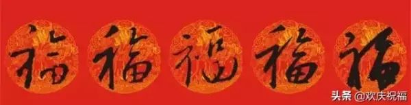 2020年六月初九出生的女孩命运怎么样(12)