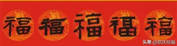 2020年六月初九出生的女孩命运怎么样(13)