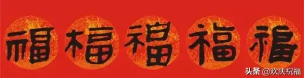 2020年六月初九出生的女孩命运怎么样(14)