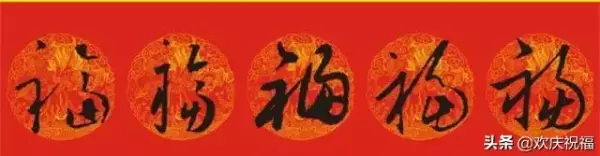 2020年六月初九出生的女孩命运怎么样(16)