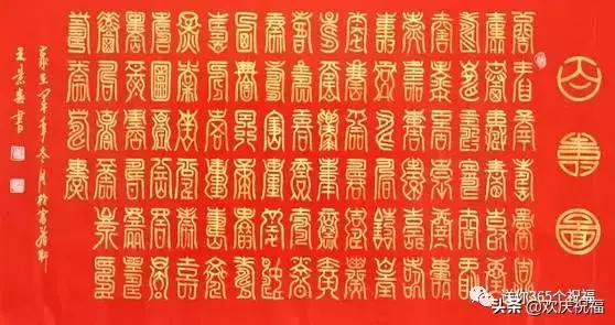 2020年六月初九出生的女孩命运怎么样(19)