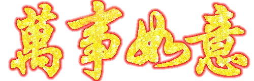 2020年六月初九出生的女孩命运怎么样(1)