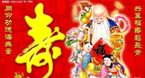2020年六月初九出生的女孩命运怎么样(24)
