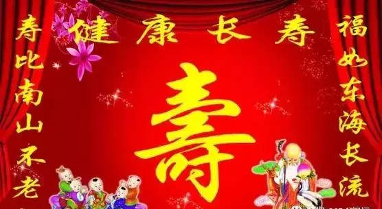 2020年六月初九出生的女孩命运怎么样(25)