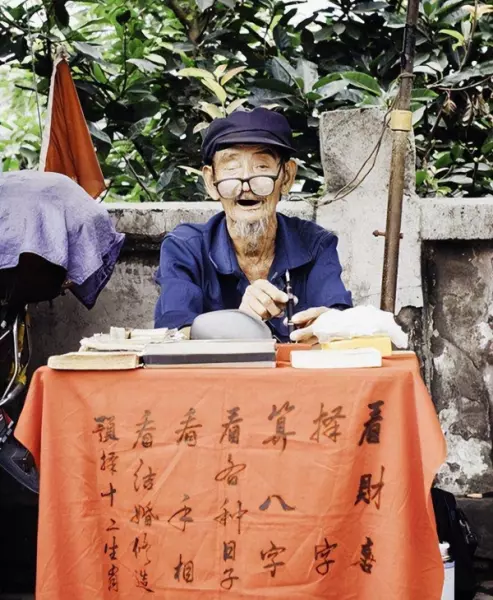 算命先生不愿意算的人是不是代表不好(3)