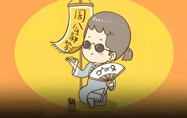 怀孕初期梦见小黑蛇是什么预兆周公解梦女人(2)