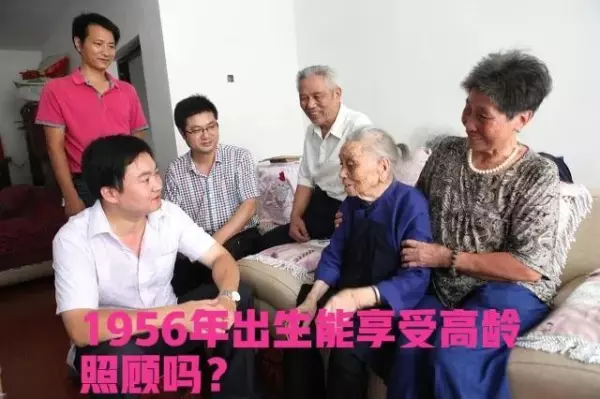 1956年生肖猴2021年运势大全(1)