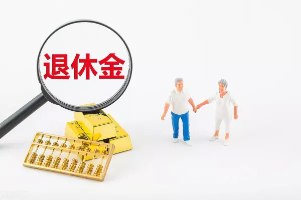 1956年生肖猴2021年运势大全(2)