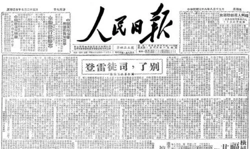 你必将主宰自己的命运怎么说英语翻译成中文(1)