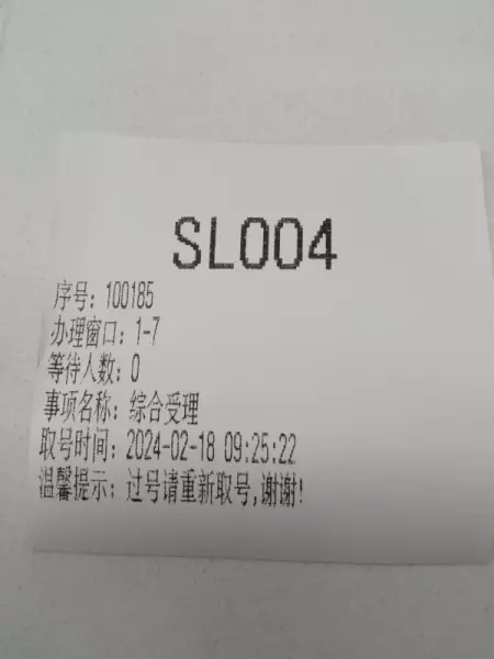 1978年的马2022年运势怎么样(1)