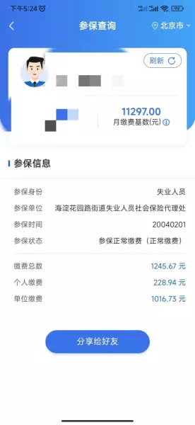 1978年的马2022年运势怎么样(2)